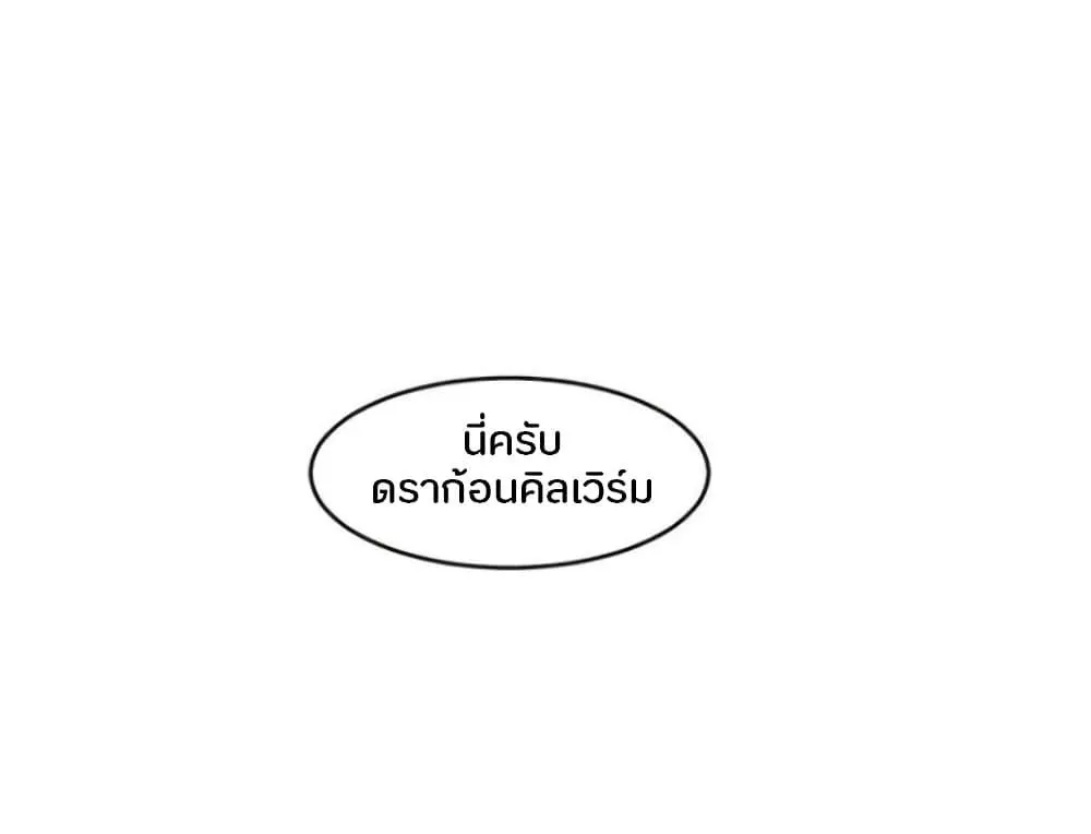 Reader - หน้า 59