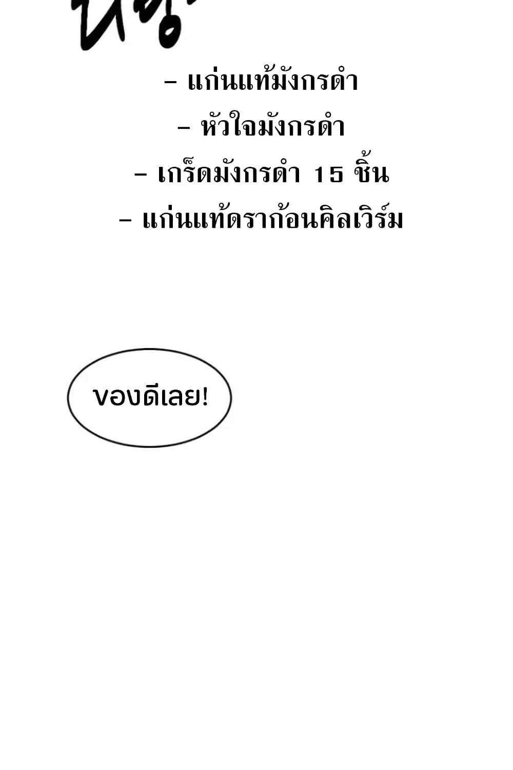 Reader - หน้า 6