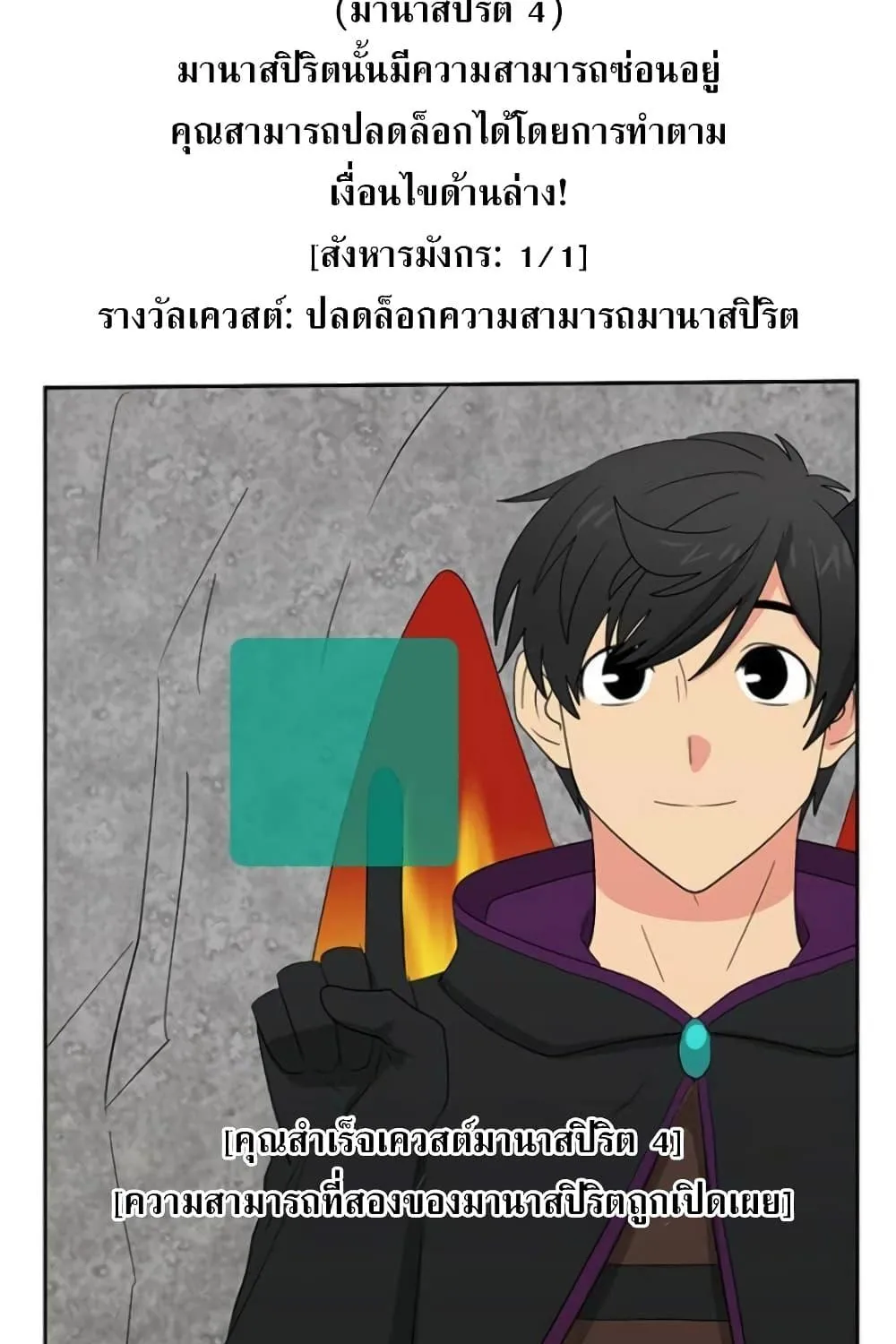 Reader - หน้า 9