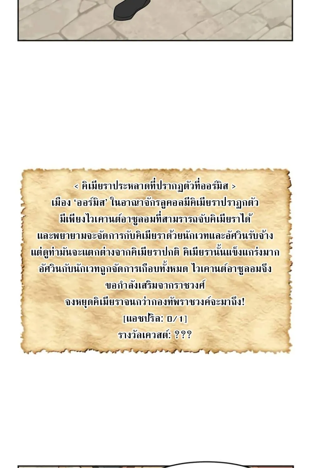 Reader - หน้า 44