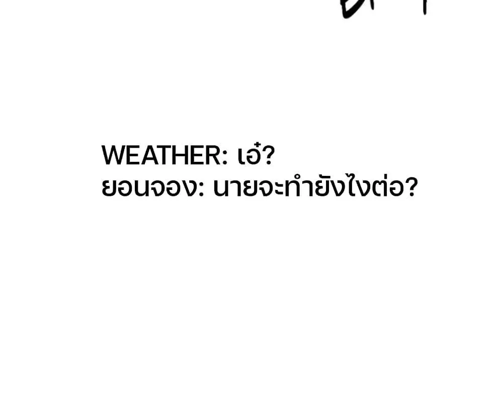 Reader - หน้า 9