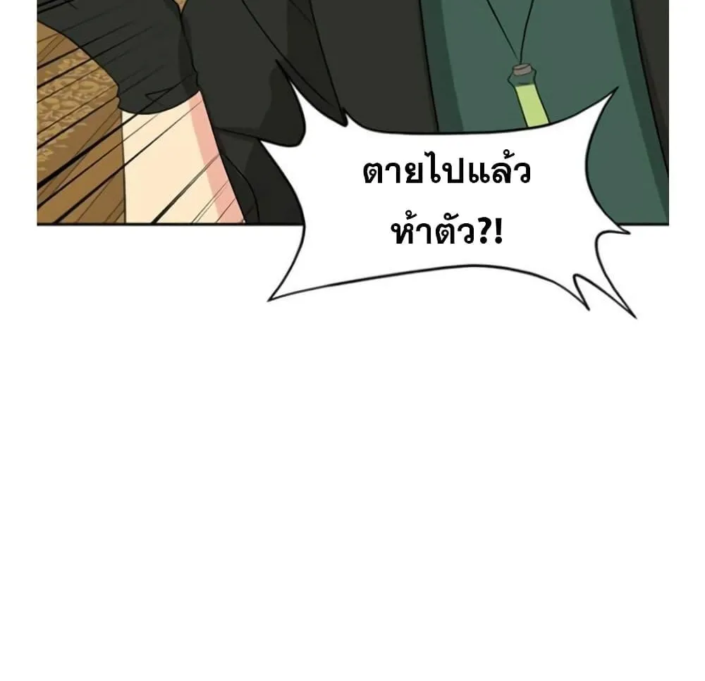 Reader - หน้า 11