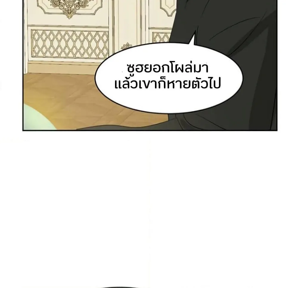 Reader - หน้า 49