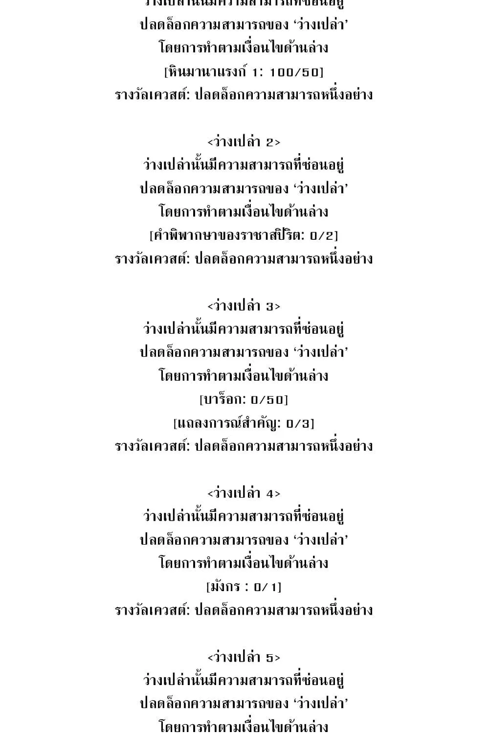 Reader - หน้า 26