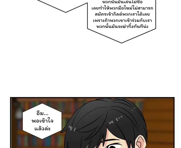 Reader - หน้า 45