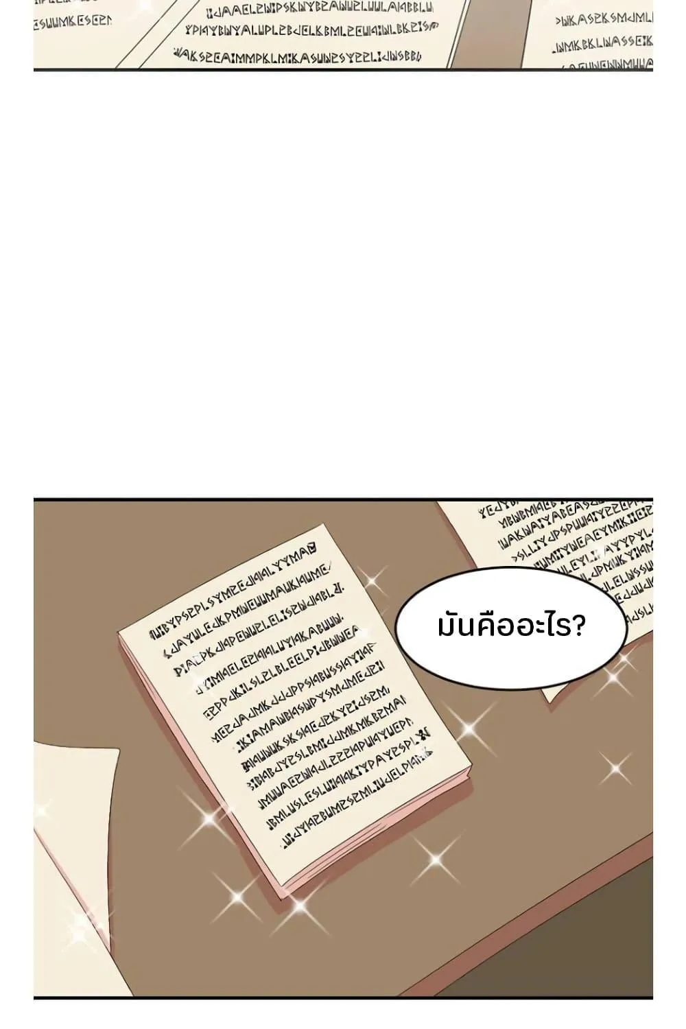 Reader - หน้า 12