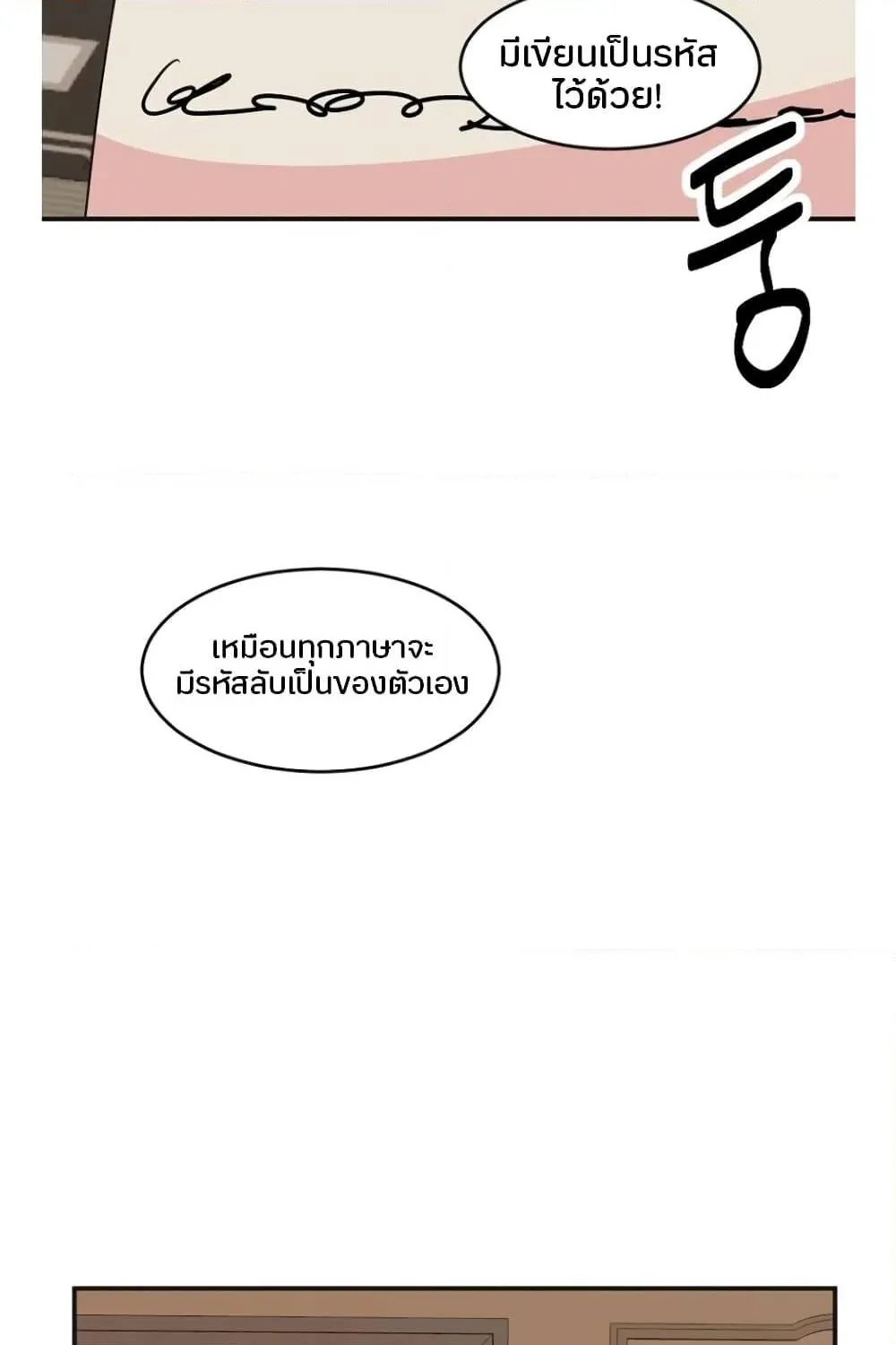 Reader - หน้า 4