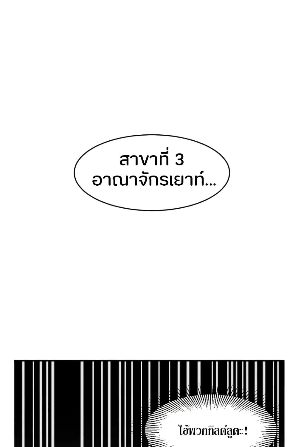 Reader - หน้า 46