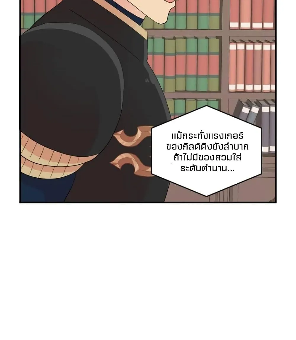 Reader - หน้า 5