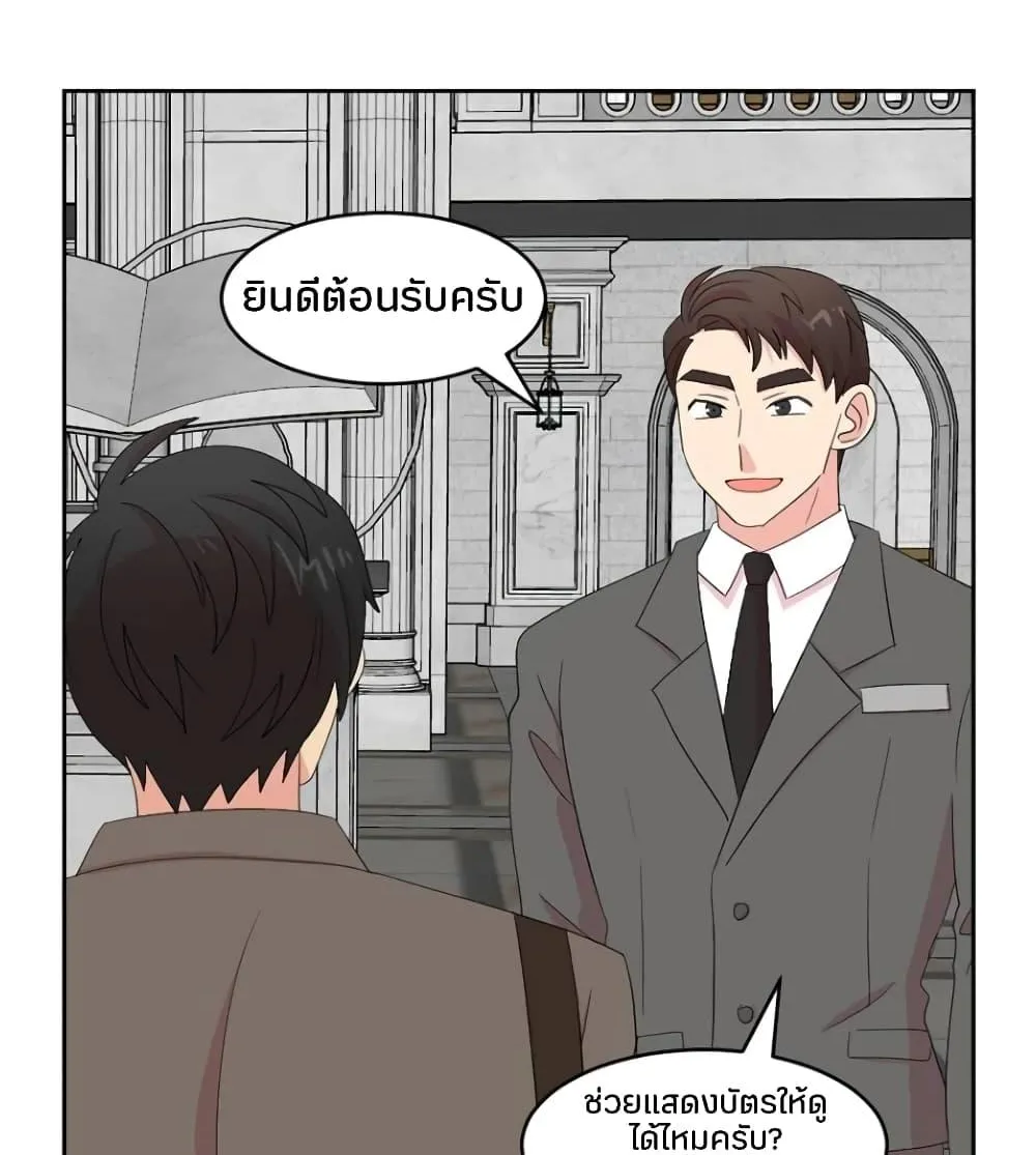 Reader - หน้า 5