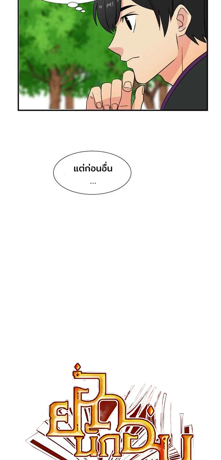 Reader - หน้า 4