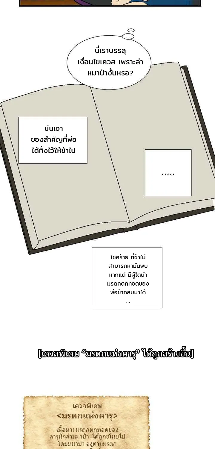 Reader - หน้า 9