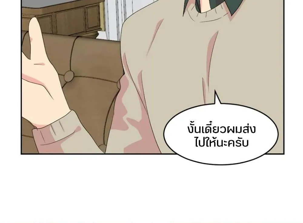 Reader - หน้า 45