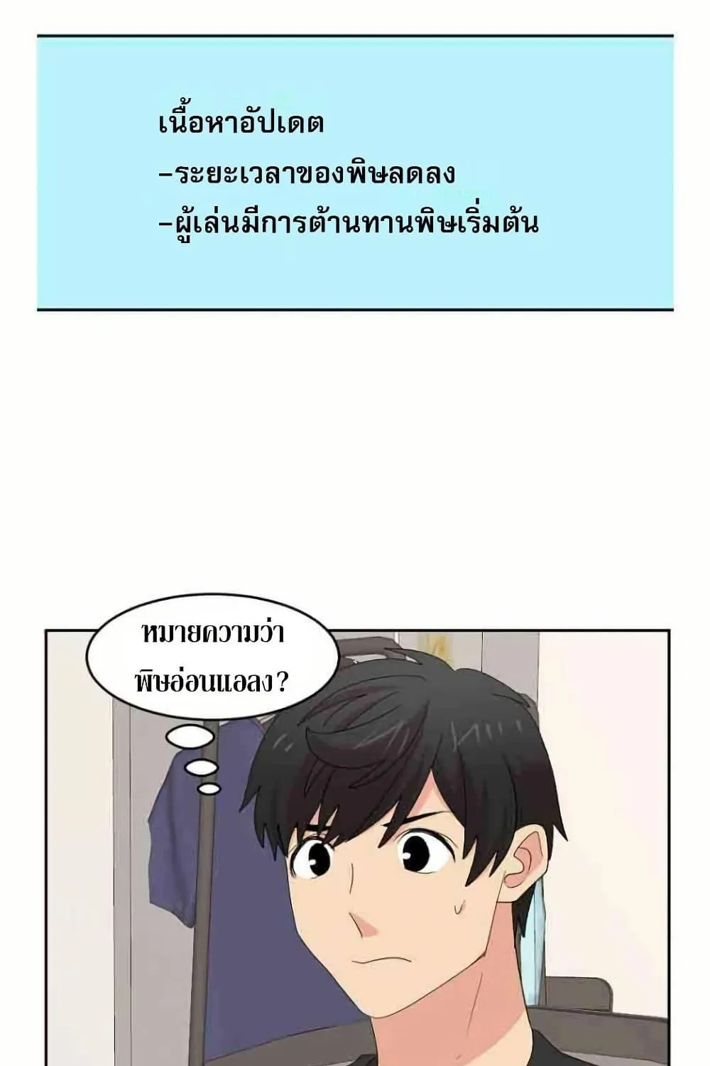 Reader - หน้า 1