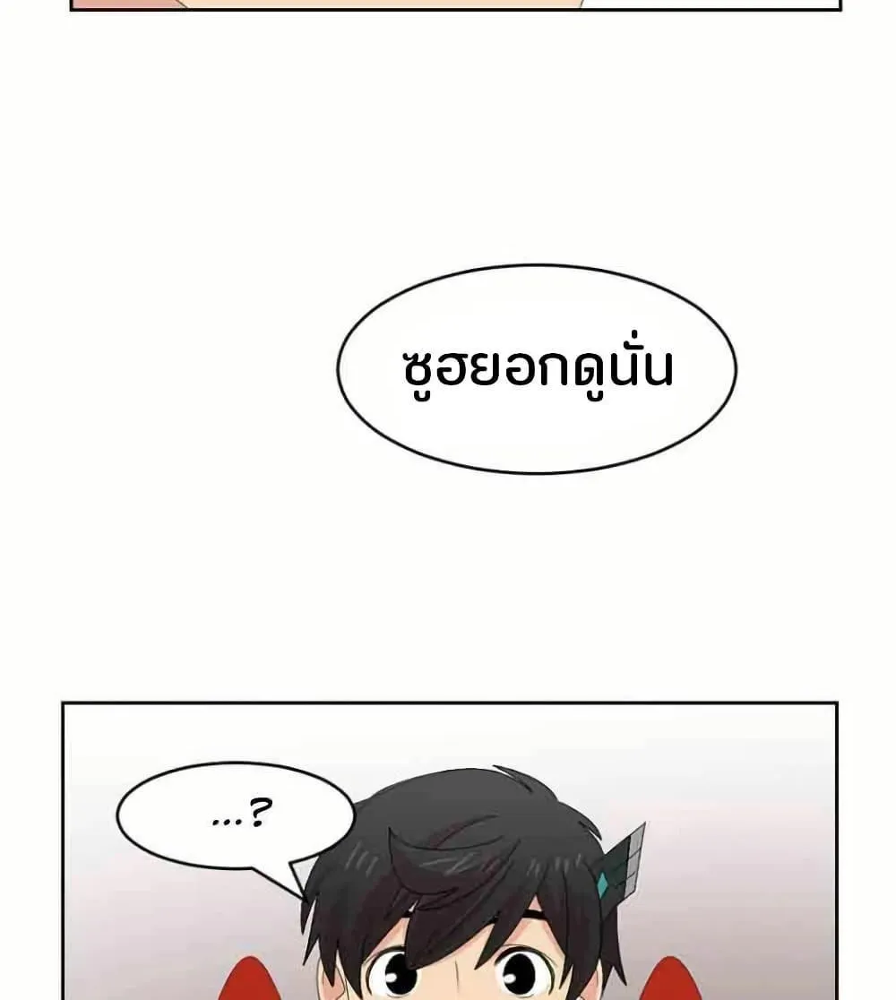 Reader - หน้า 23