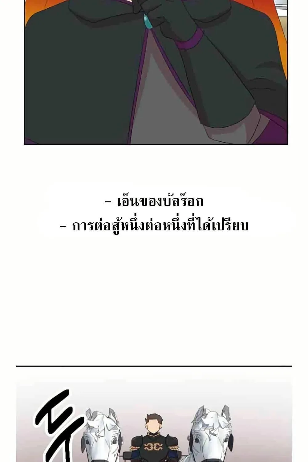 Reader - หน้า 44