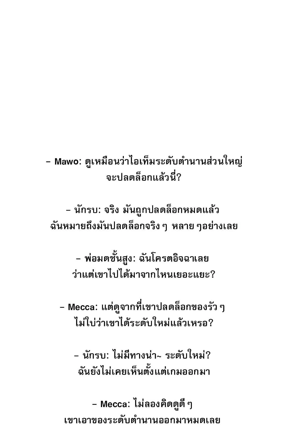 Reader - หน้า 19