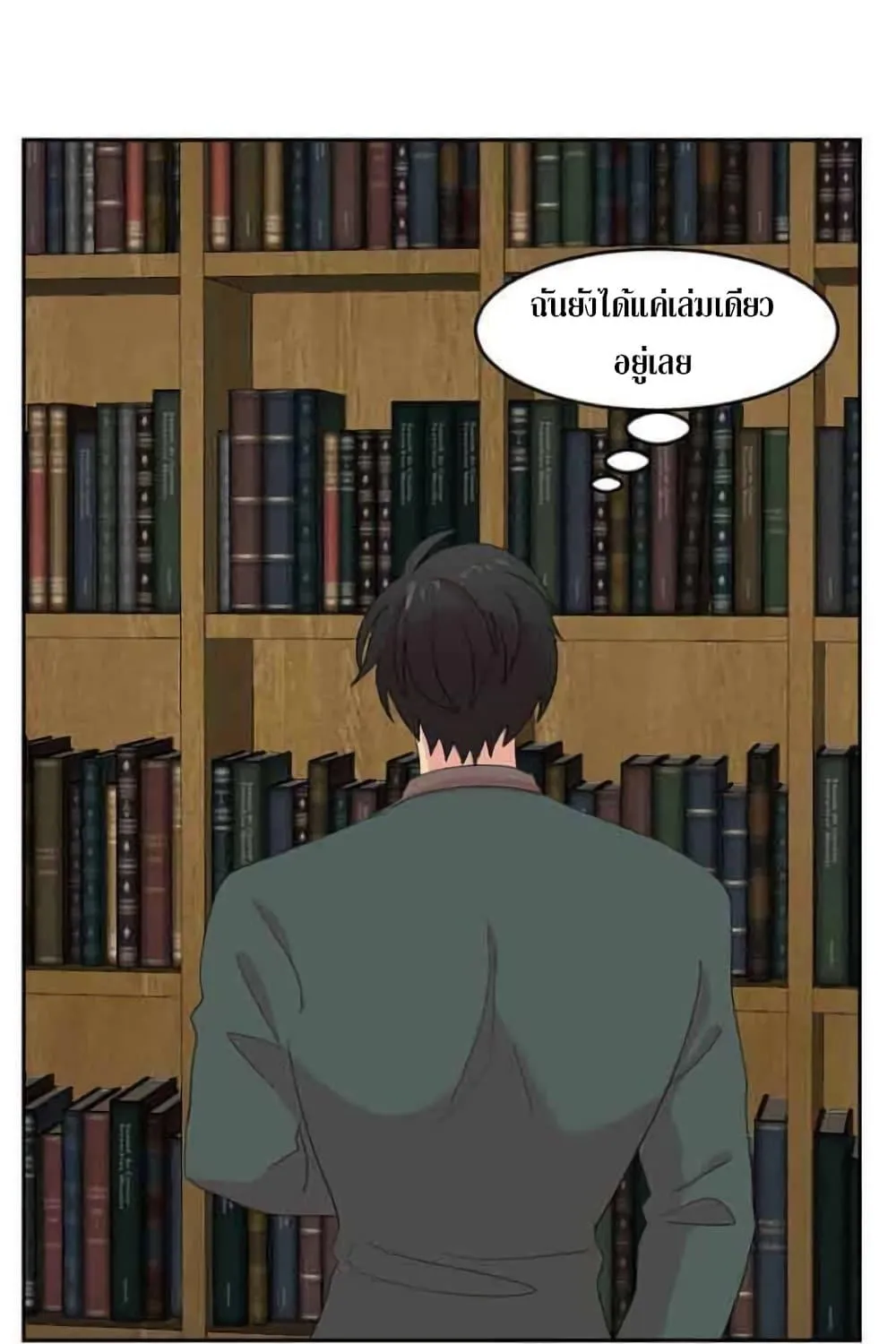 Reader - หน้า 39