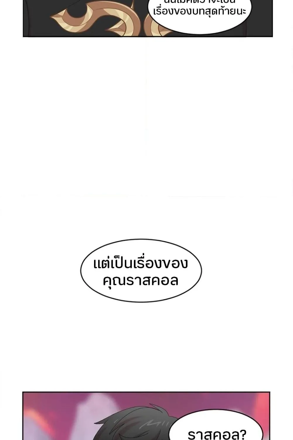 Reader - หน้า 22