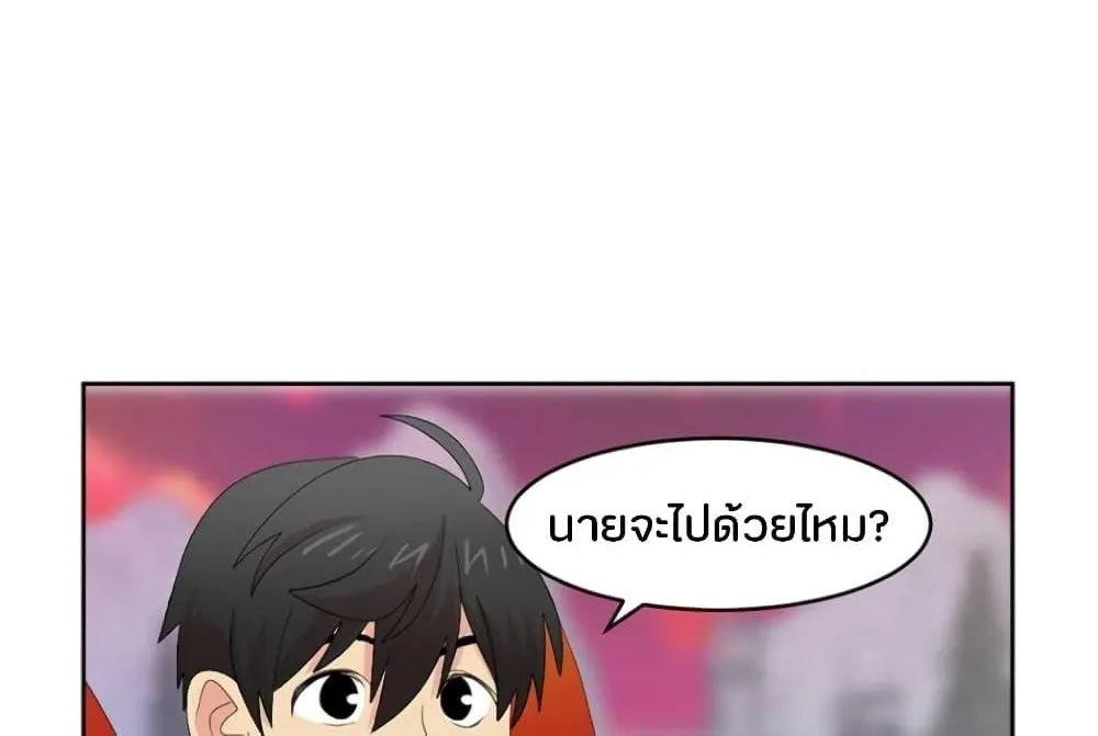 Reader - หน้า 28