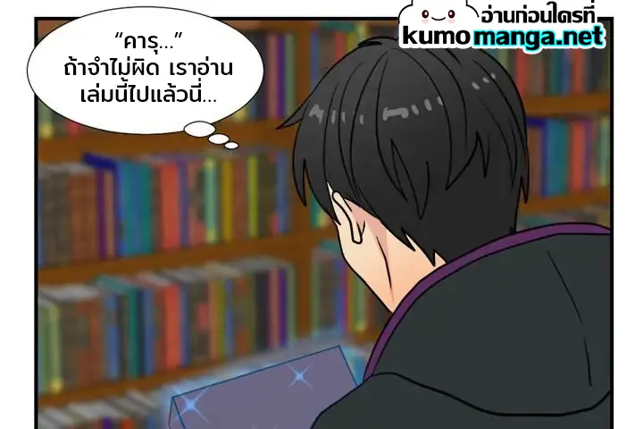 Reader - หน้า 20