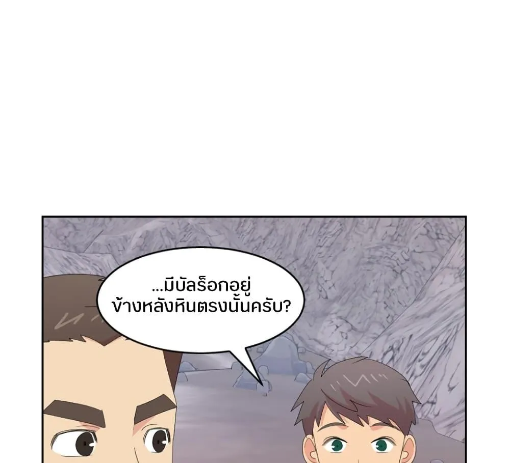 Reader - หน้า 22