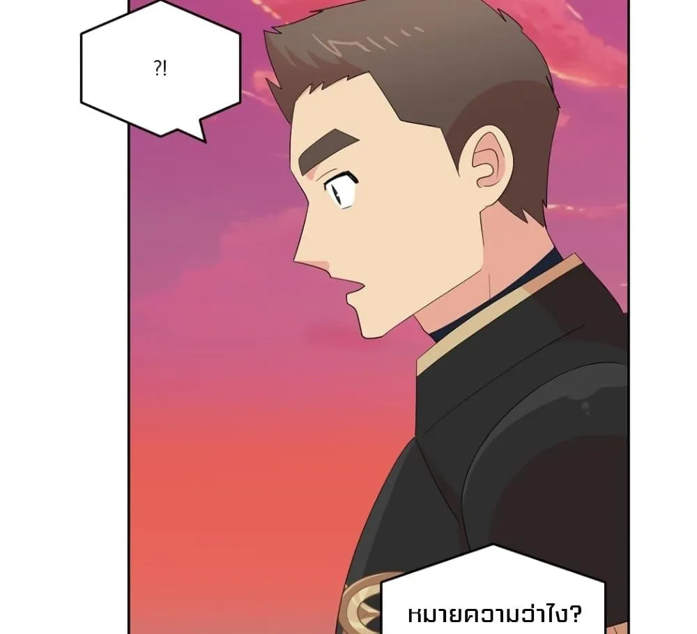 Reader - หน้า 4