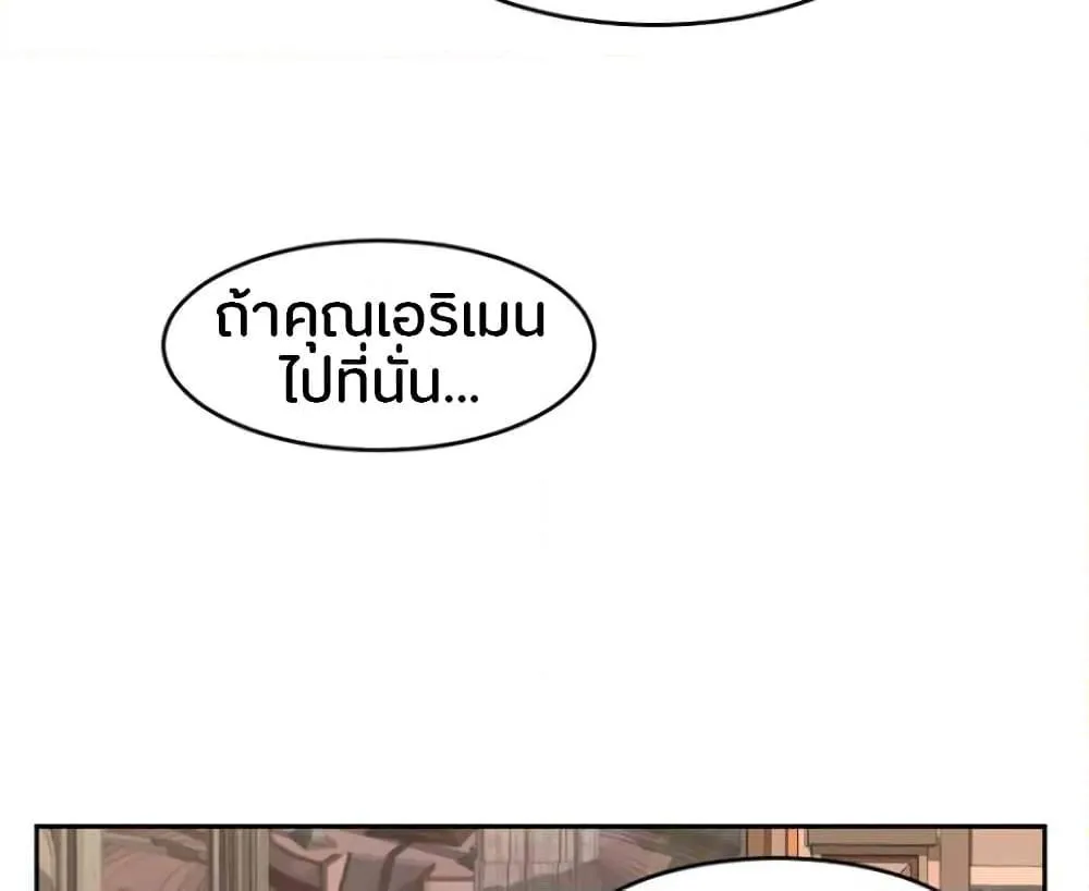 Reader - หน้า 2