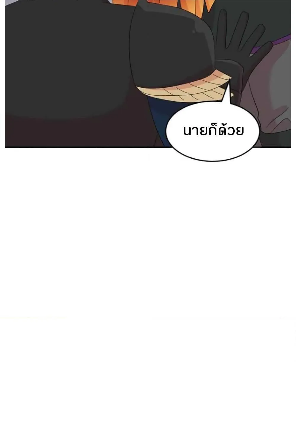 Reader - หน้า 58