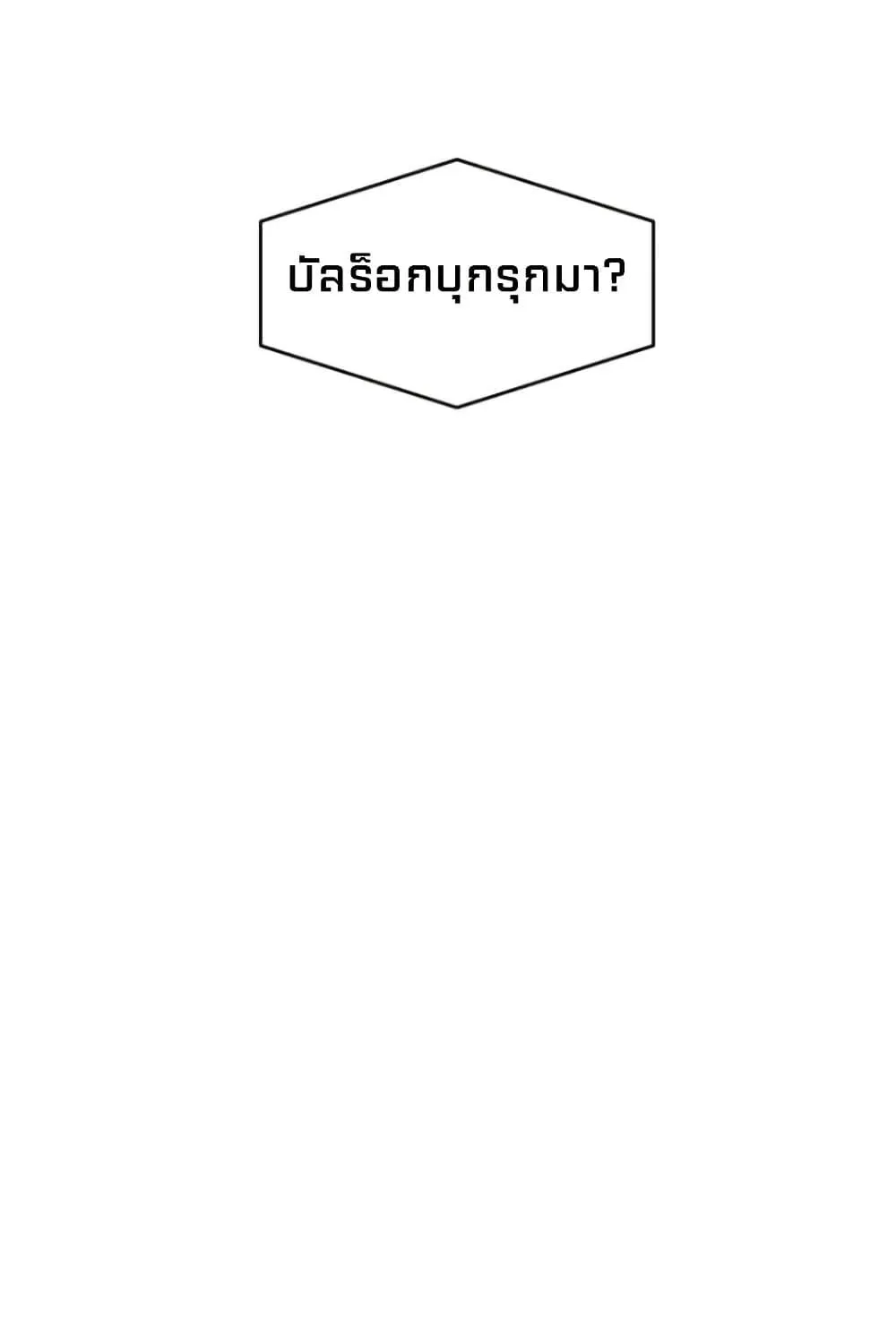 Reader - หน้า 48