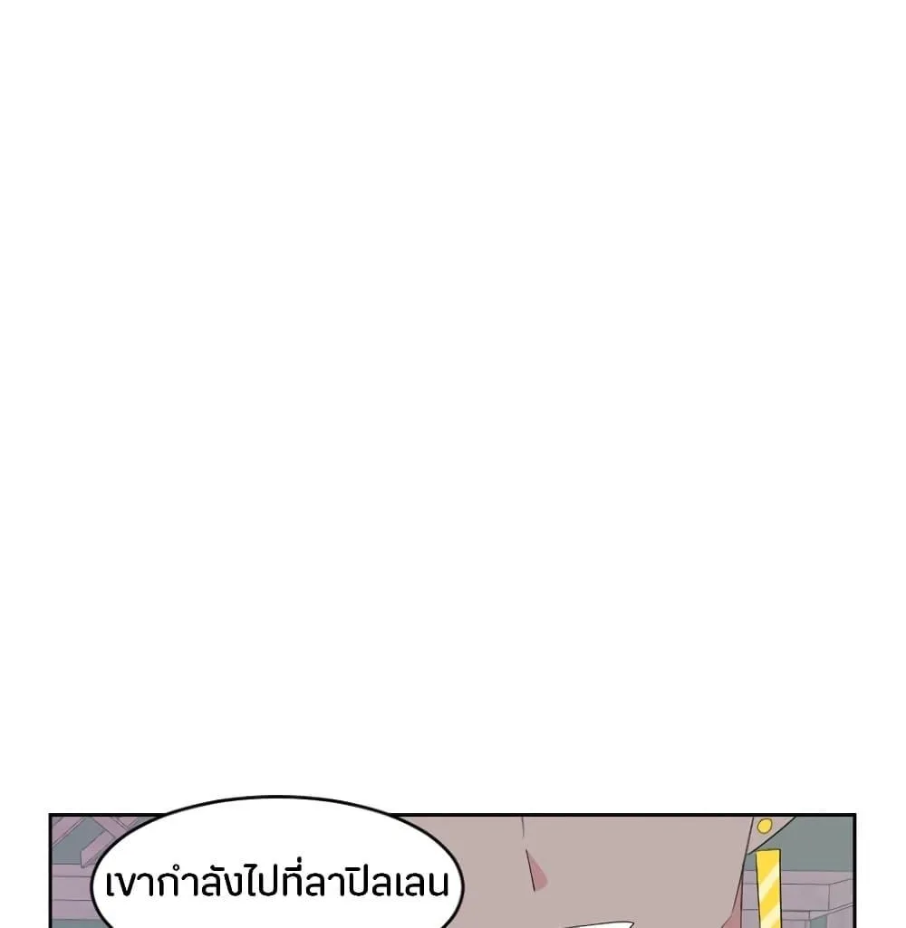 Reader - หน้า 49