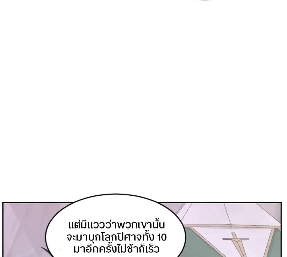 Reader - หน้า 2