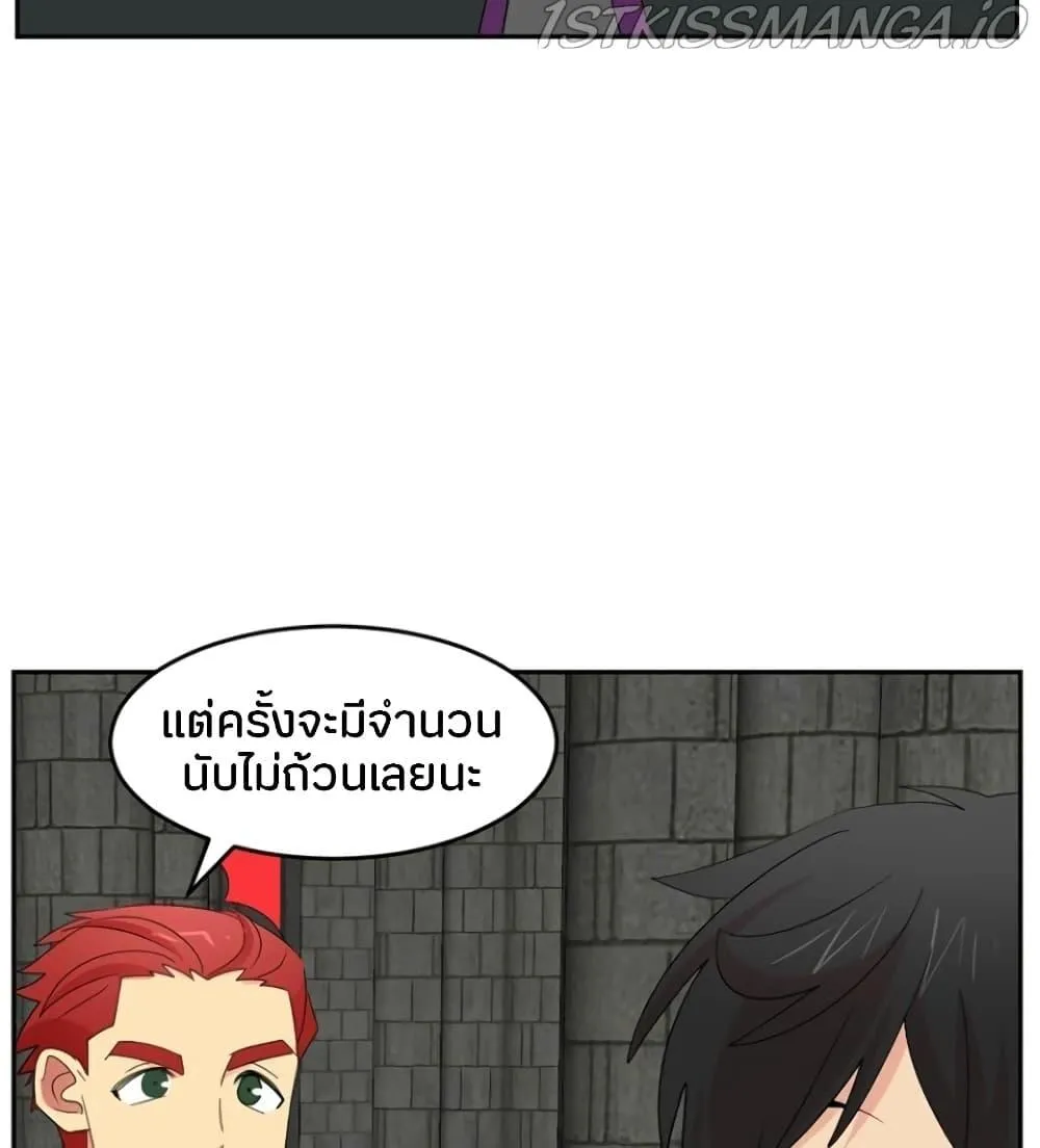 Reader - หน้า 29