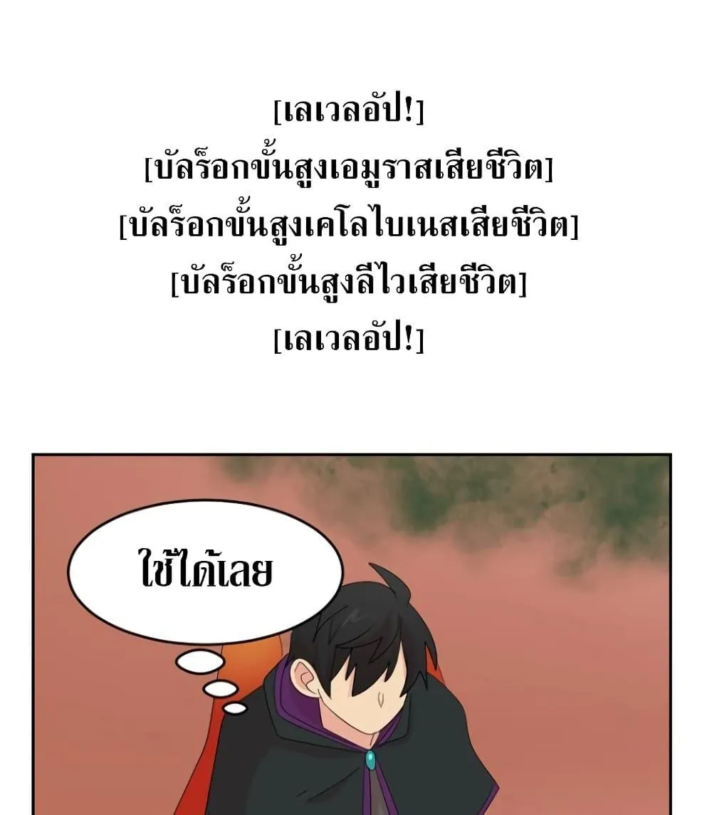 Reader - หน้า 43