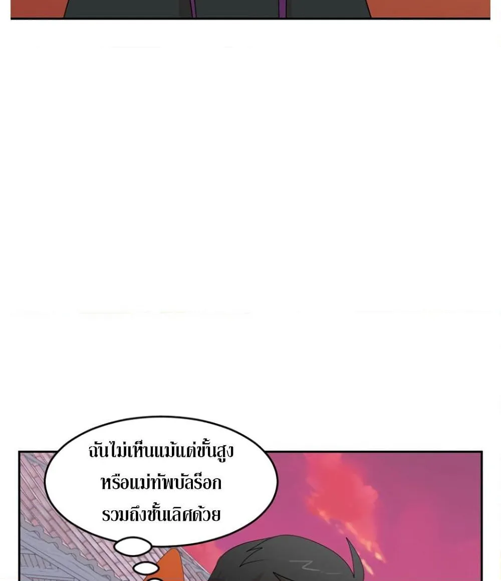 Reader - หน้า 19