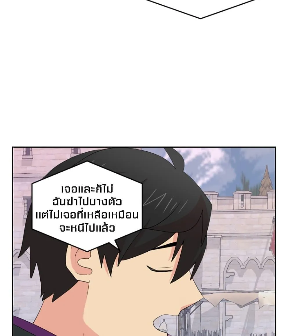 Reader - หน้า 23