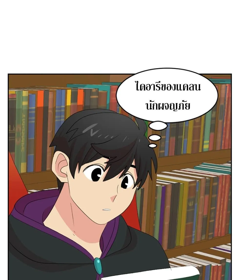 Reader - หน้า 59