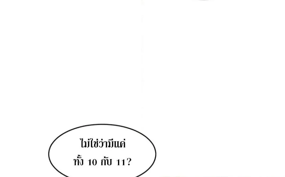 Reader - หน้า 2