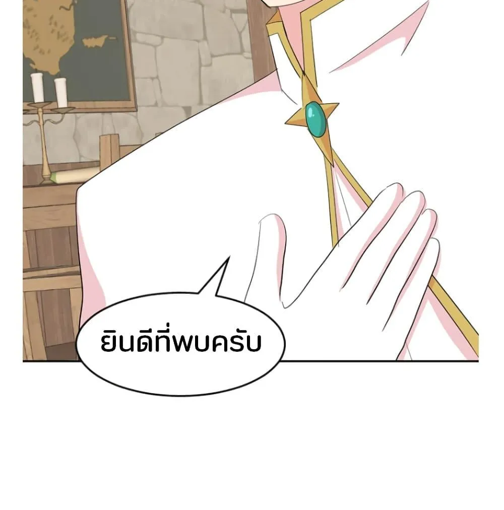 Reader - หน้า 24