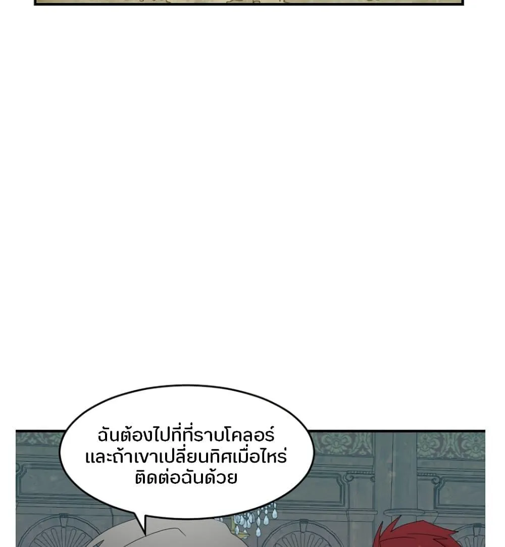 Reader - หน้า 35