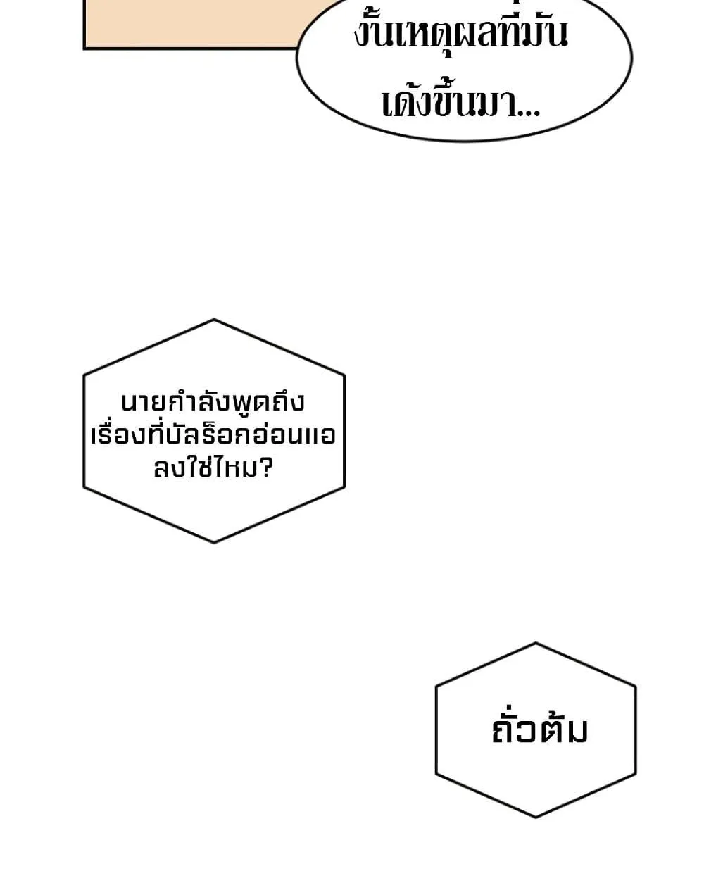 Reader - หน้า 12