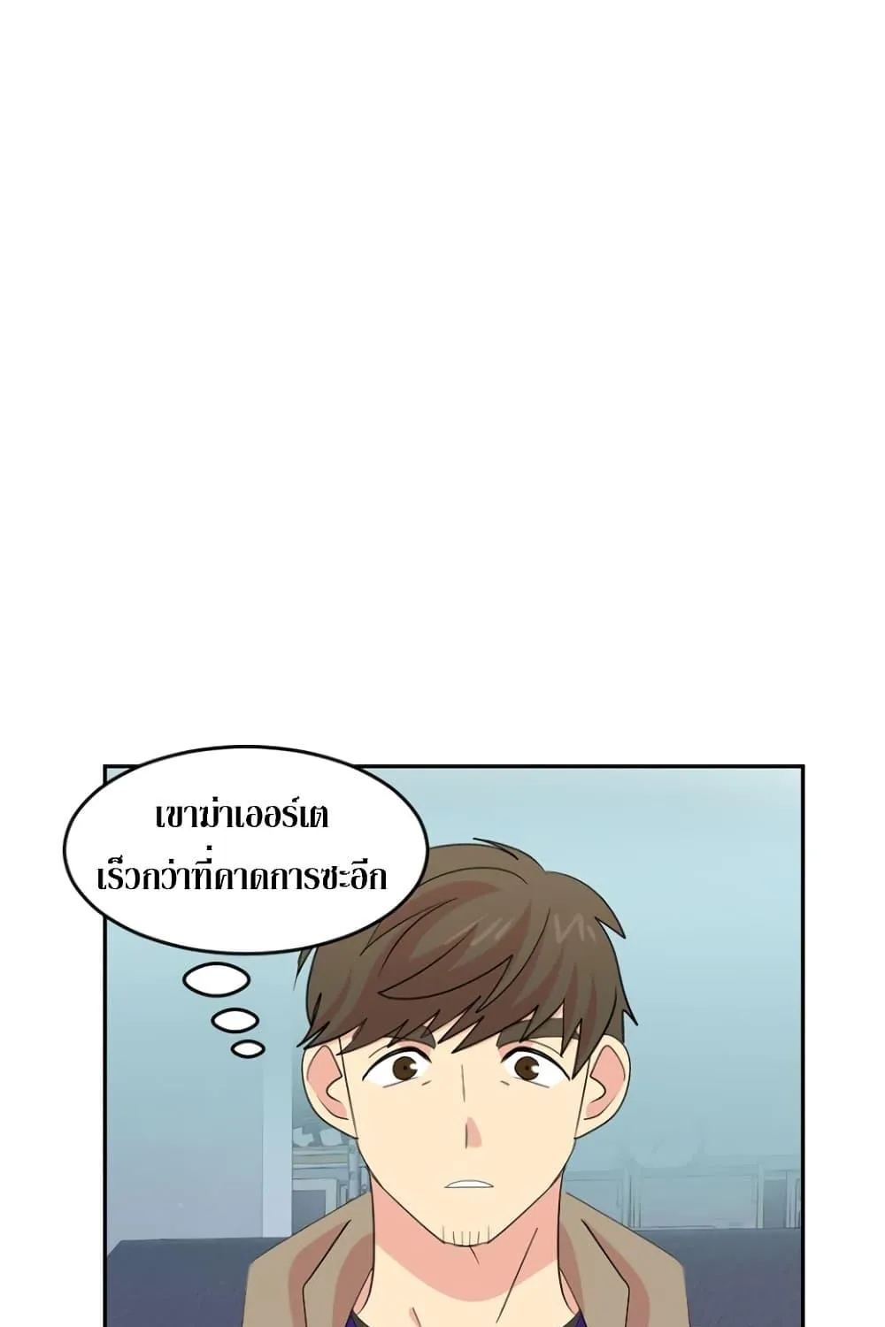 Reader - หน้า 27