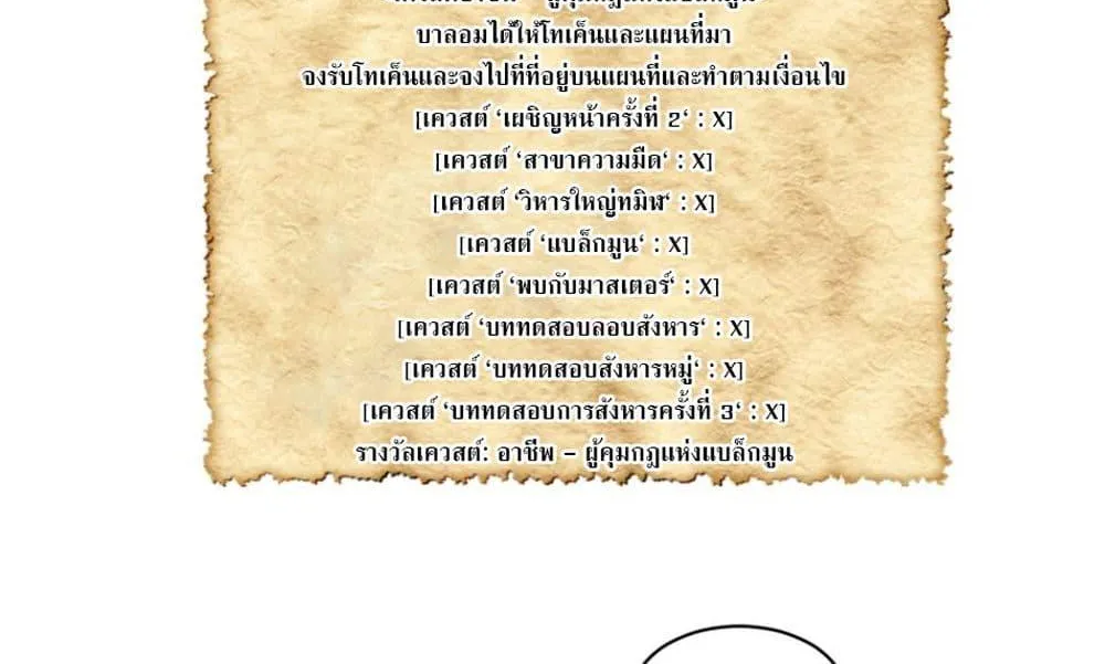 Reader - หน้า 18