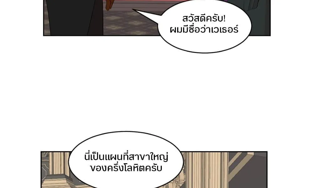 Reader - หน้า 20