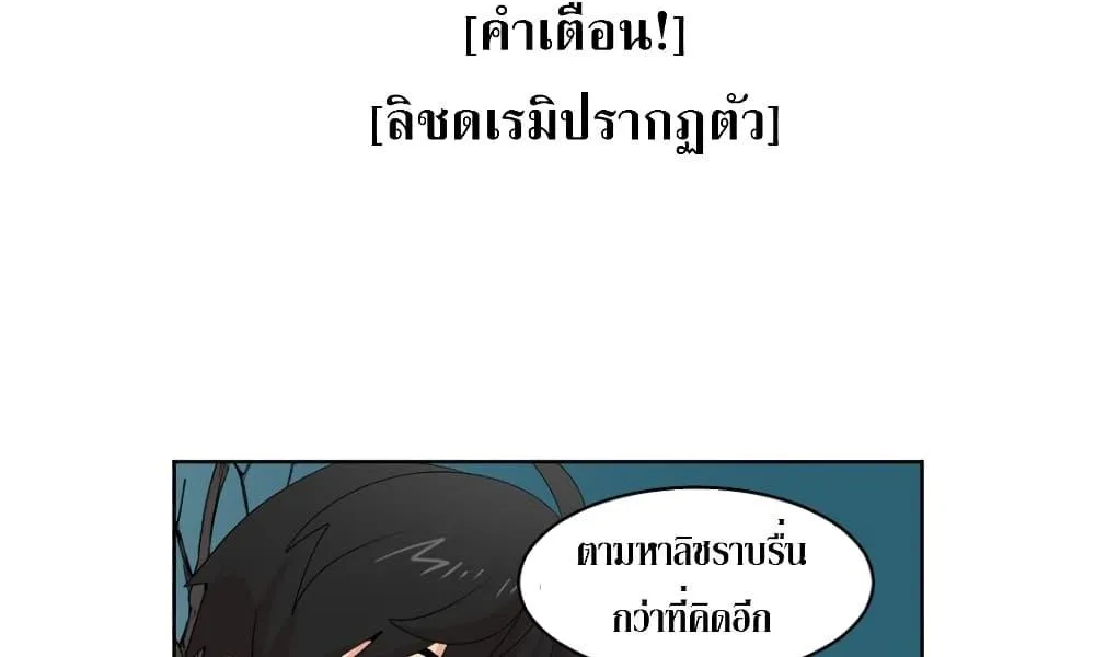 Reader - หน้า 20