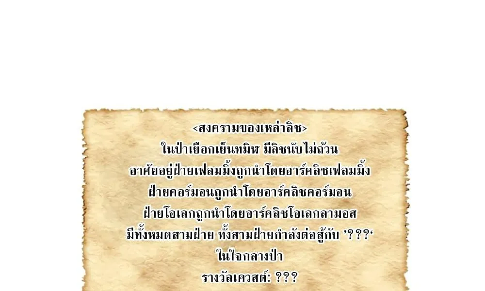 Reader - หน้า 24