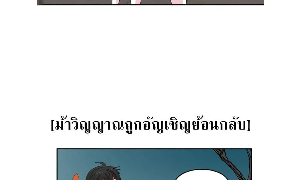 Reader - หน้า 4