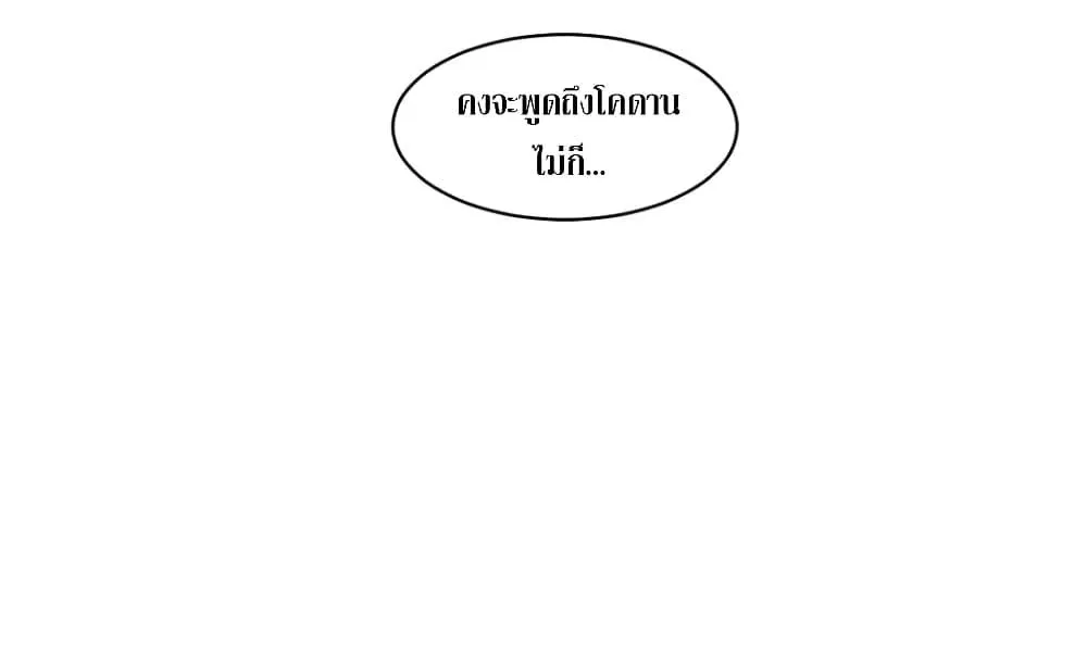 Reader - หน้า 20