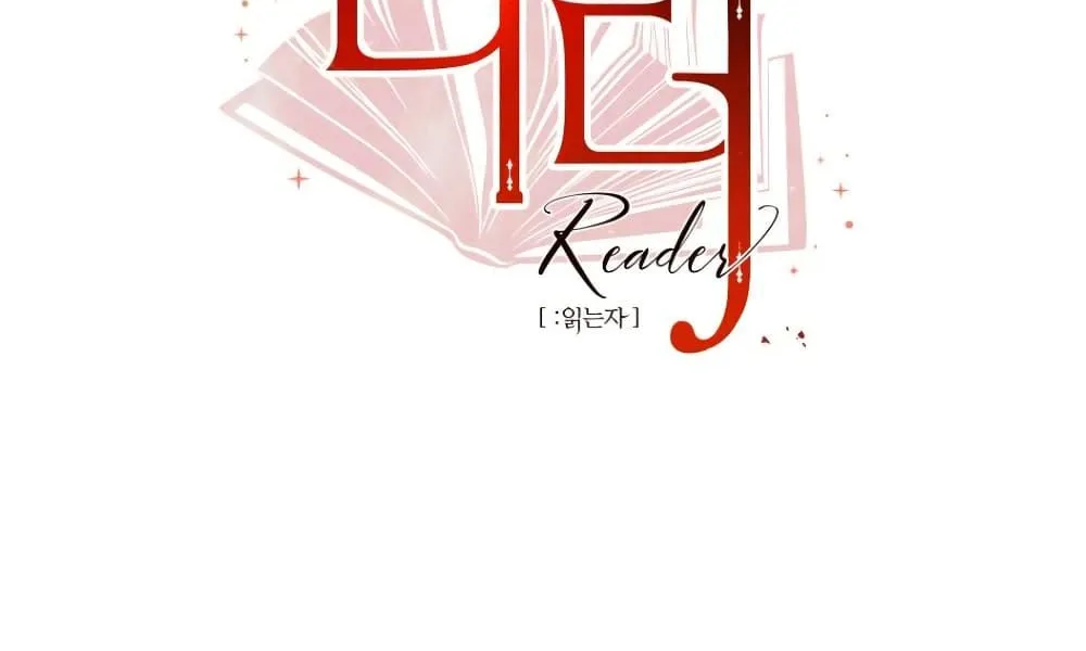 Reader - หน้า 6