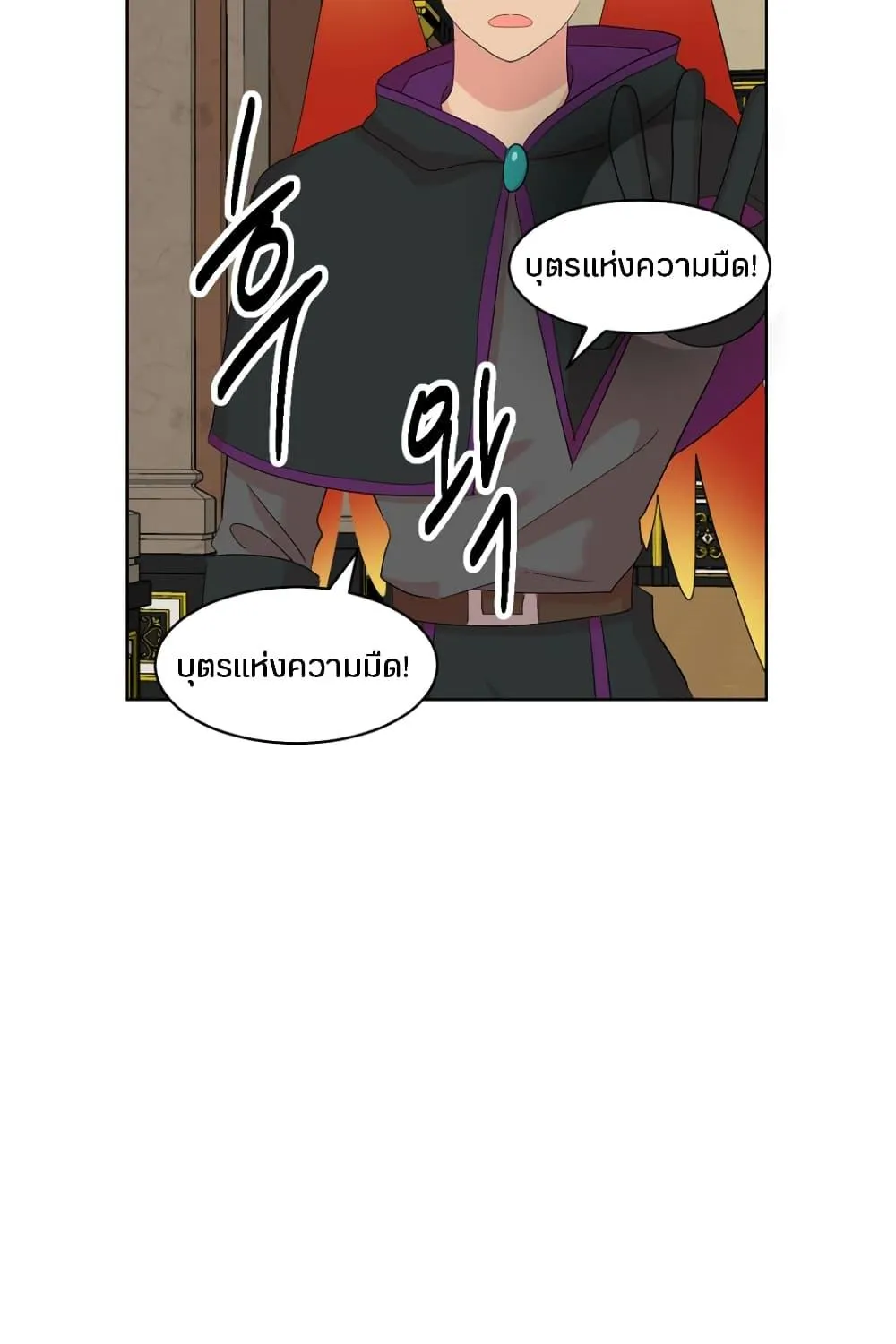 Reader - หน้า 5